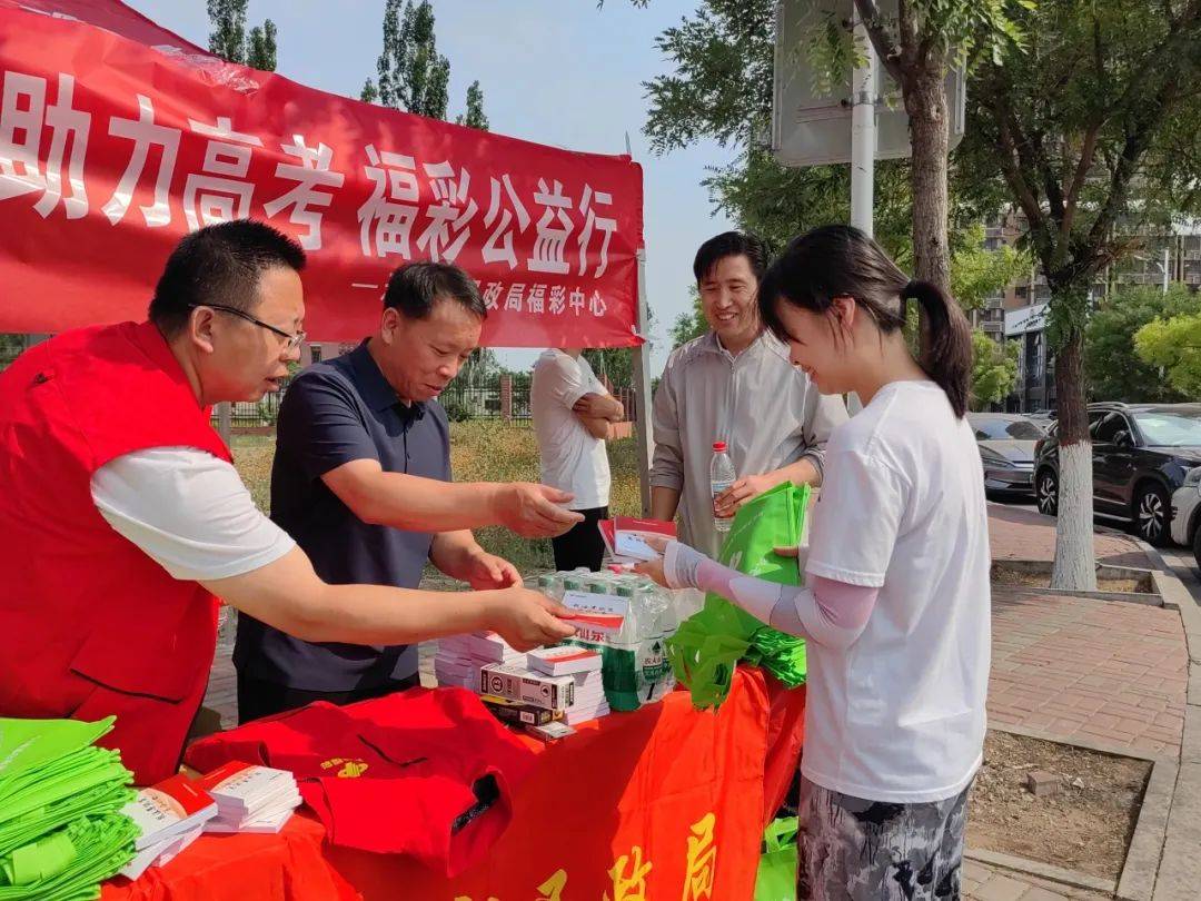 河北福彩网(河北福彩网开奖公告)